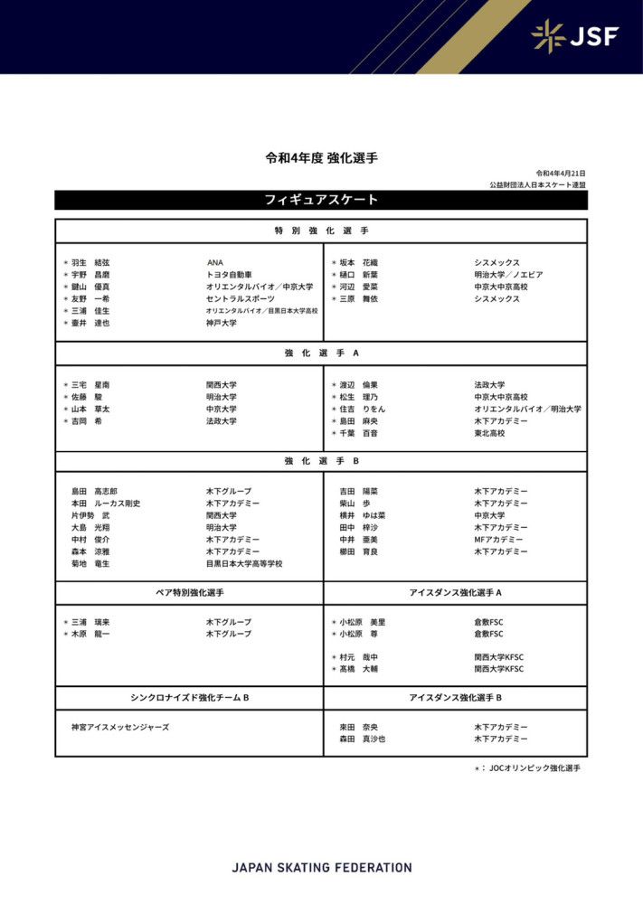 下半场，北京队进攻端又是停滞，但随后张才仁和利夫接连3记三分助北京12-0直接拉开比分，葛昭宝接连造杀伤止血，三节结束北京领先8分，末节山西突然断电，北京上来一波14-2攻击波直接拉开20分以上分差，最终北京117-97轻取山西，终结对手7连胜。